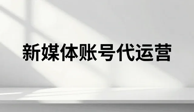 视频营销文案创作需掌握的5大制作场景检查要点